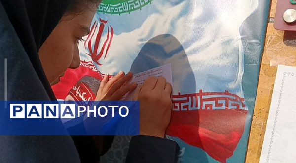 انتخابات شورای دانش‌آموزی دبیرستان شهید تیمسار فلاحی ناحیه یک کرج 