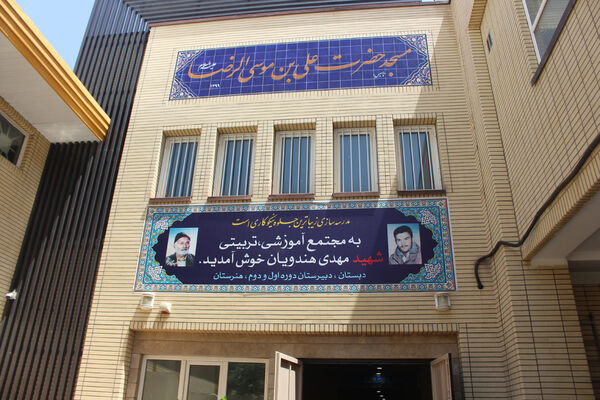 بیست و هفتمین جشنواره خیرین مدرسه ساز استان قم-1