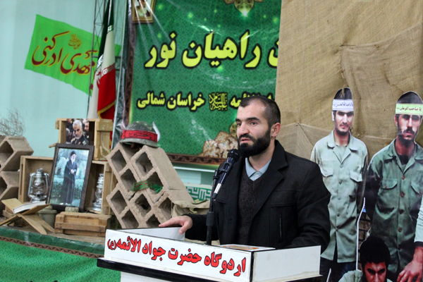 اختتامیه راهیان نور پسران خراسان شمالی 