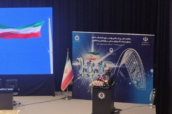 شکریه: دانشگاه‌ها باید در افزایش تاب‌آوری کشور نقش‌آفرینی کنند