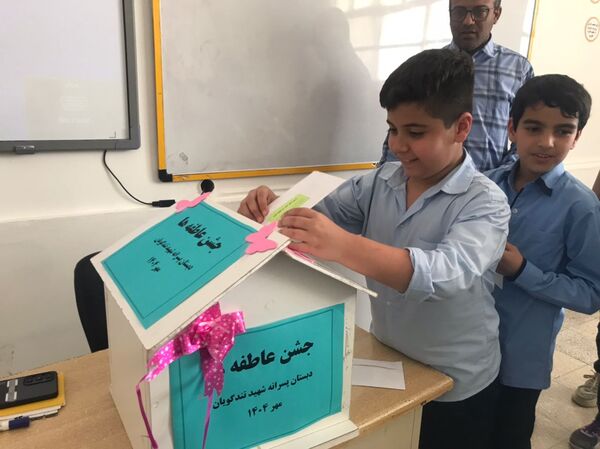 مهربانی دانش‌آموزان دبستان شهید تندگویان در جشن عاطفه‌ها