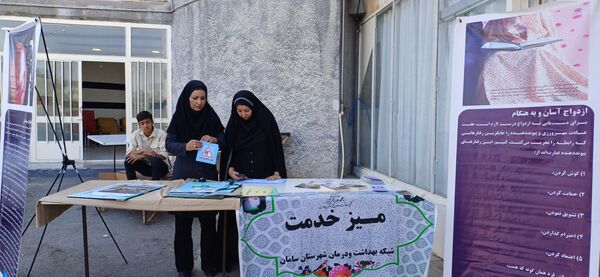 جشن بزرگ وصال؛  میزبان زوج‌های موفق و تاثیرگذار الهام‌بخش شهرستان سامان 