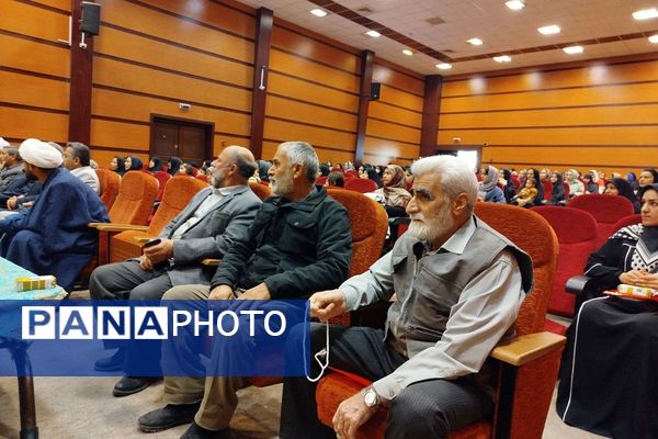 همایش جوانی جمعیت و فرزندآوری در بهارستان دو