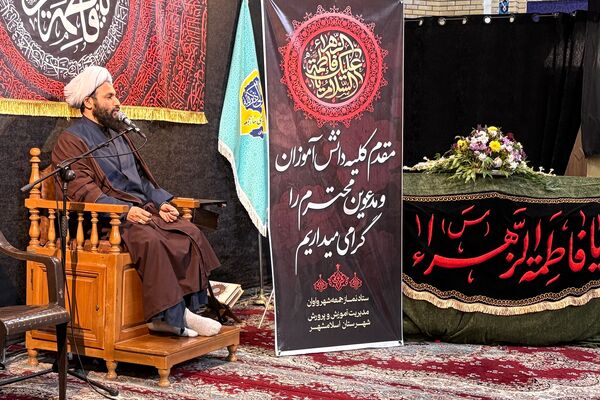 مراسم عزاداری نوگلان فاطمی با حضور طلایه‌داران علم 