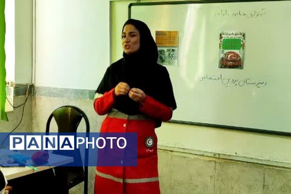 مانور زلزله در دبیرستان پروین اعتصامی 