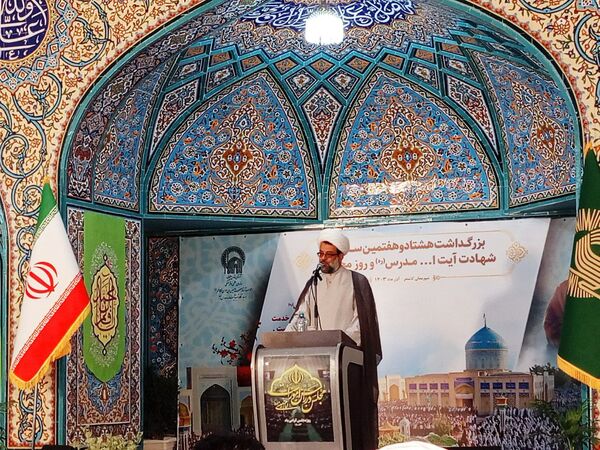 بزرگداشت شهید مدرس در کاشمر