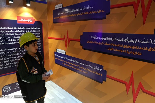 اتاق فرار از سرزمین اسراف