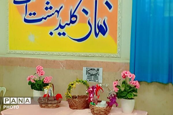 جشن میلاد حضرت زینب (س) در دبیرستان شادروان ملوک زندی؛ از تجلیل زینب‌ها تا درخشش قرآنی‌ها