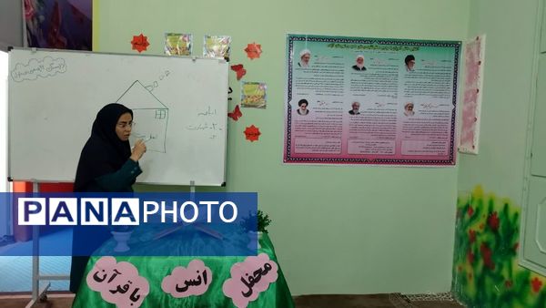 محفل انس با قرآن به‌مناسبت هفته بسیج دانش‌آموزی