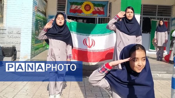 جشن اعیاد شعبانیه همزمان با دهه فجر در دبستان پنجم مهر ناحیه ۷ مشهد