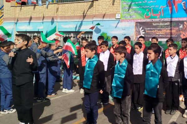 از ۱۳ آبان تا ایام فاطمیه در ناحیه یک شهرری