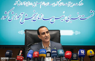 تشکیل کارگروه بازبینی فرایند پذیرش در دانشگاه فرهنگیان/ سازمان سنجش تابع مصوبات شورا عالی است