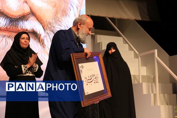 برگزاری آیین «هنر مسعود» در قم