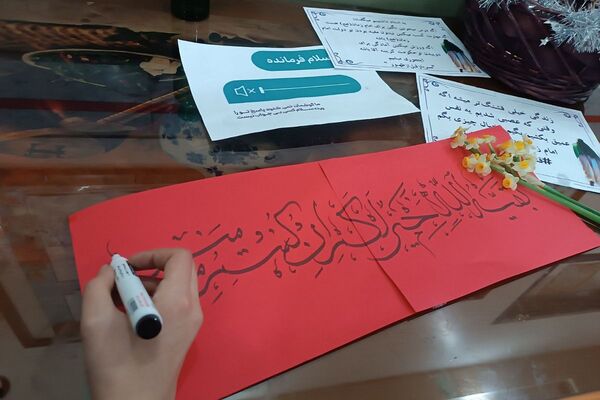 برپایی موکب‌های پذیرایی به مناسبت میلاد امام زمان (عج) در مدارس ناحیه دو شهرری