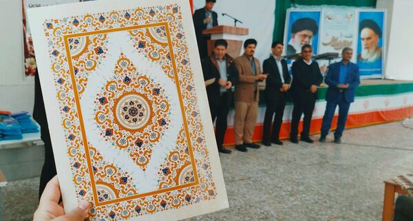 هفته امور تربیتی و همایش تجلیل از مربیان پرورشی