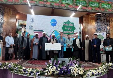 اختتامیه لیگ حفظ جزء ۳۰ قرآن کریم در مشهد
