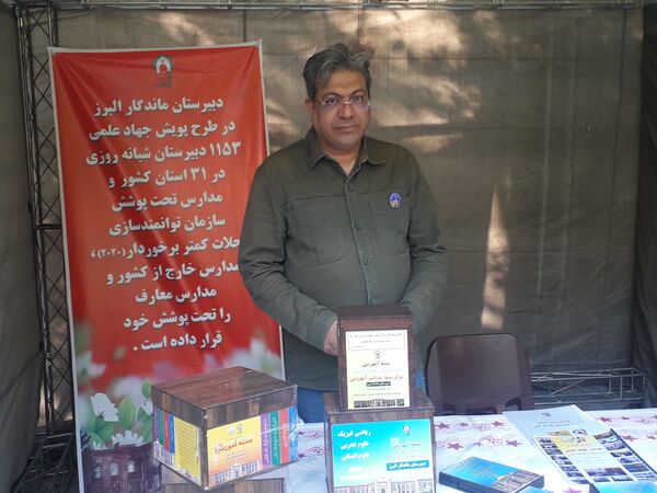 برگزاری جشن یکصدمین سال استقرار دبیرستان ماندگار البرز