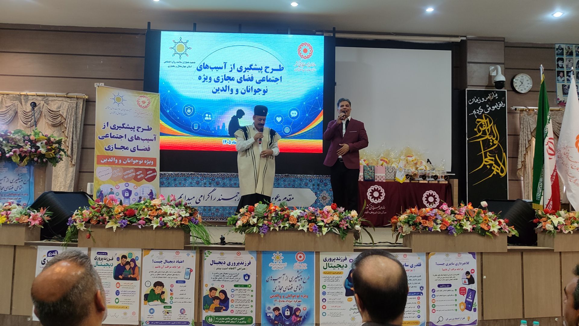 حضور پرشور نوجوانان خانه‌جوان سورشجان در طرح پیشگیری از آسیب‌های فضای‌مجازی در شهرکرد