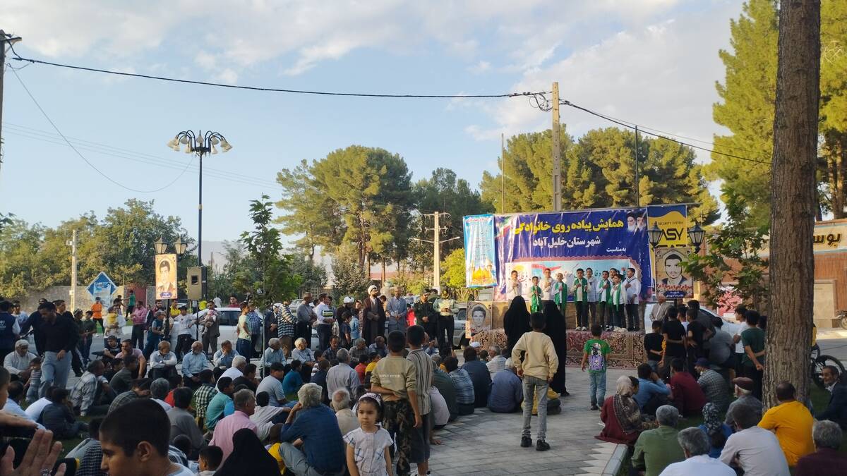 همایش بزرگ پیاده‌روی خانوادگی به‌مناسبت هفته دفاع مقدس در خلیل آباد 