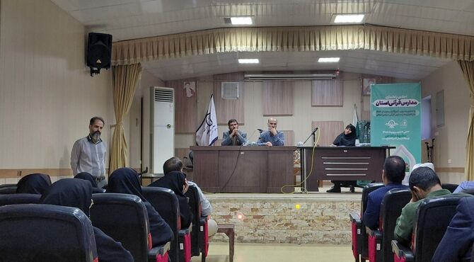 اجلاس راه‌اندازی مدارس قرآنی خراسان رضوی