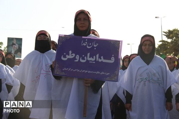 رزمایش امام رضایی های یزد
