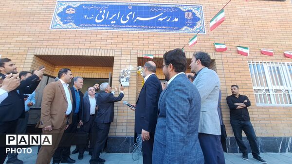 بازدید مسئولان ناحیه چهار قم از مدرسه سرای ایرانی