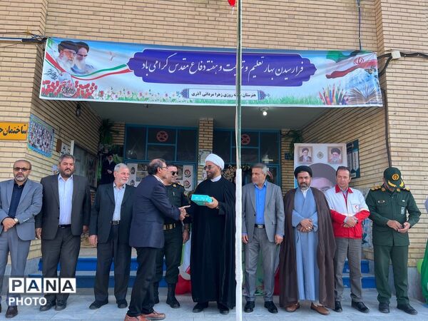 آغاز سال تحصیلی در مدرسه مردانی‌آذر صوفیان