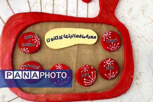  فعالیت‌های تابستانه کانون پرورش فکری کهگیلویه‌ و‌ بویراحمد