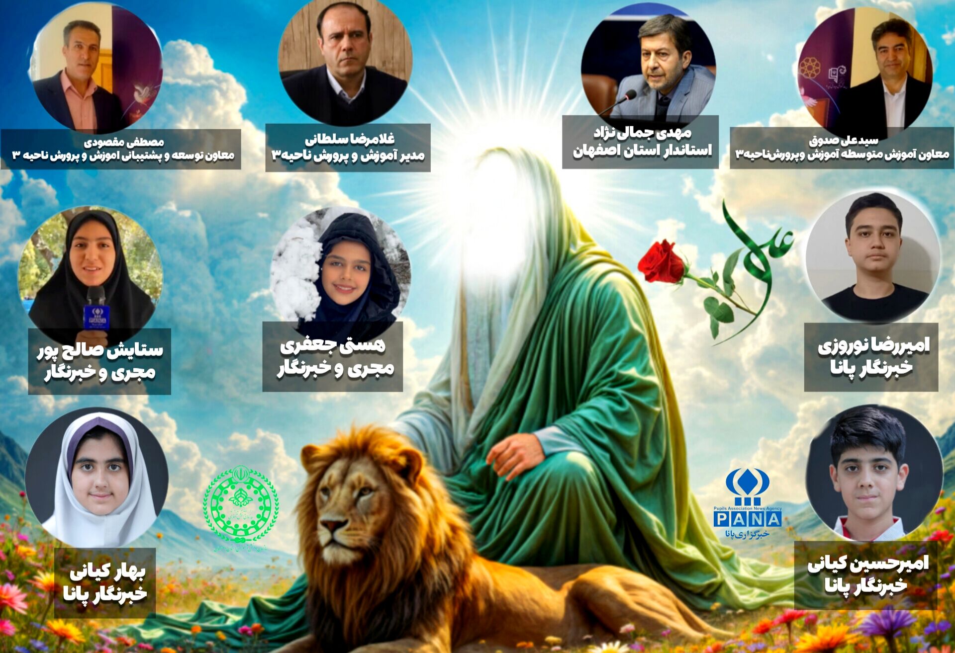 به مناسبت میلاد مولای متقیان، امام علی (ع)