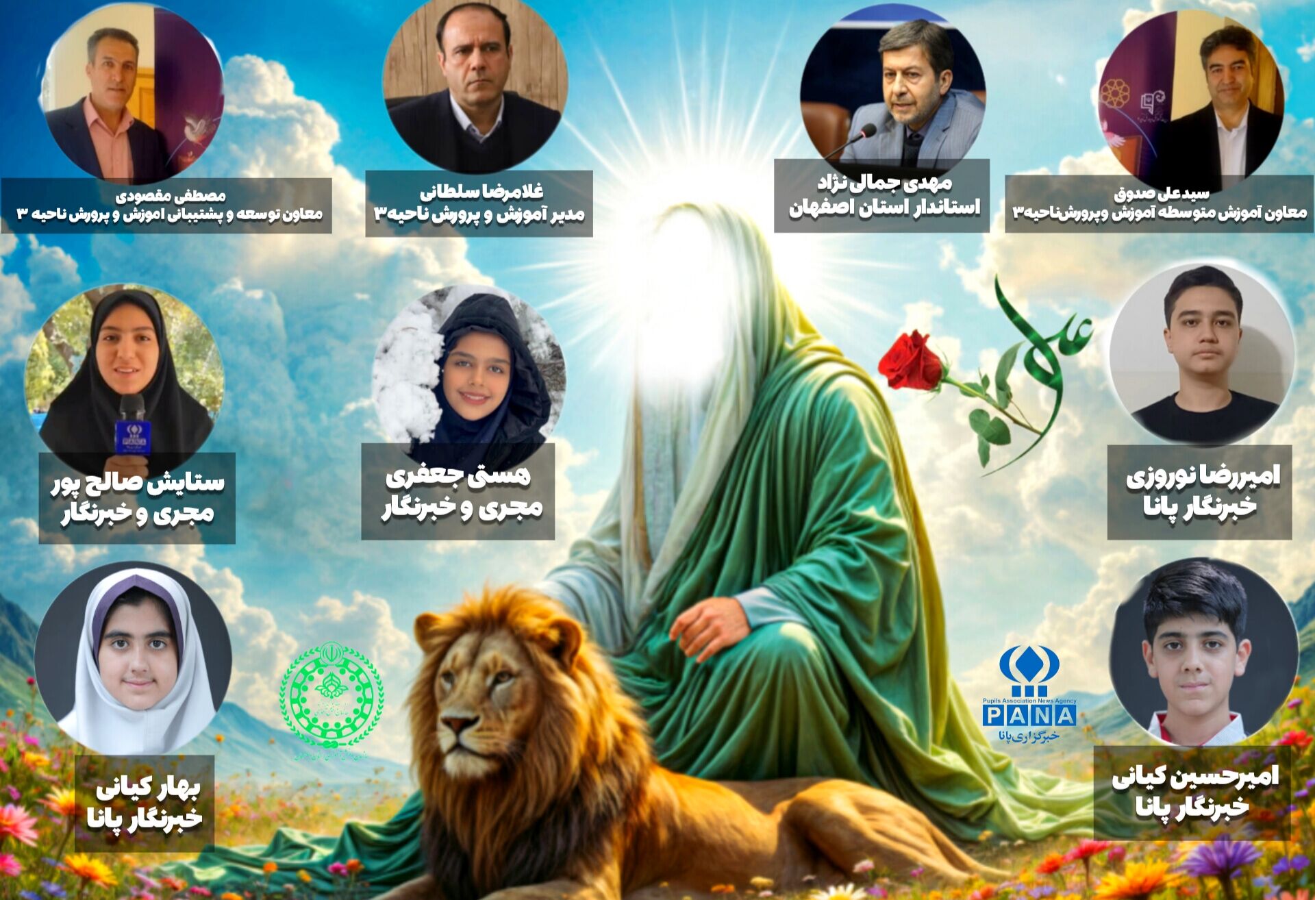به مناسبت میلاد مولای متقیان، امام علی (ع)
