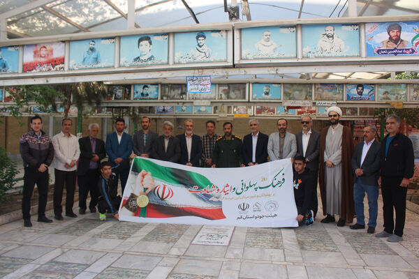 تجدید میثاق جودوکاران قم با شهدا