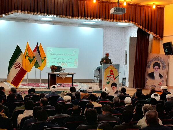 آیین نواختن زنگ بصیرت