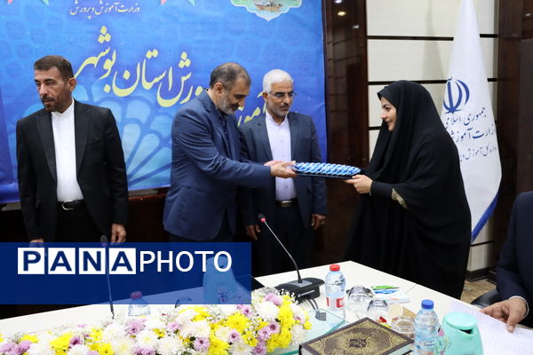 تجلیل از بانوان شاغل اداره‌کل آموزش و پرورش استان بوشهر