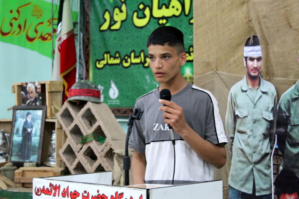 اختتامیه راهیان نور پسران خراسان شمالی 