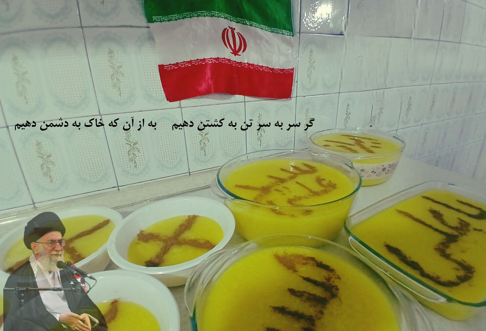 هم‌زمان با ماه رمضان،خیرات مردمی مردم کرج برای شادی روح رهبر معظم انقلاب و سلامتی رزمندگان اسلام 