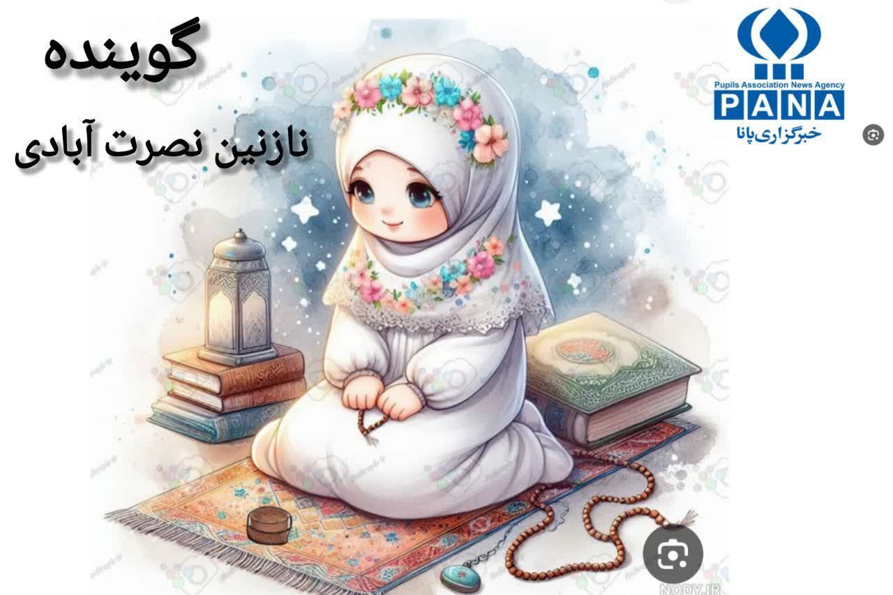 نماز فرصتی برای پرواز روح بر فراز تعلقات