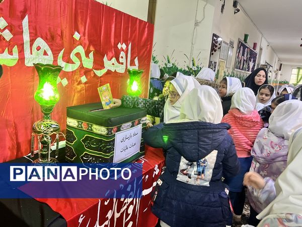 مراسم بازسازی عتبات عالیات در دبستان المهدی ناحیه 2 کرج 
