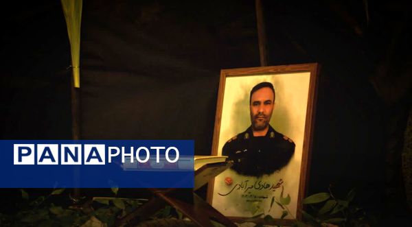 مراسم شهادت امام سجاد و یادبود شهید امنیت هادی میرآبادی