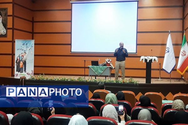 کارگاه آموزش خانواده در بهارستان ۲