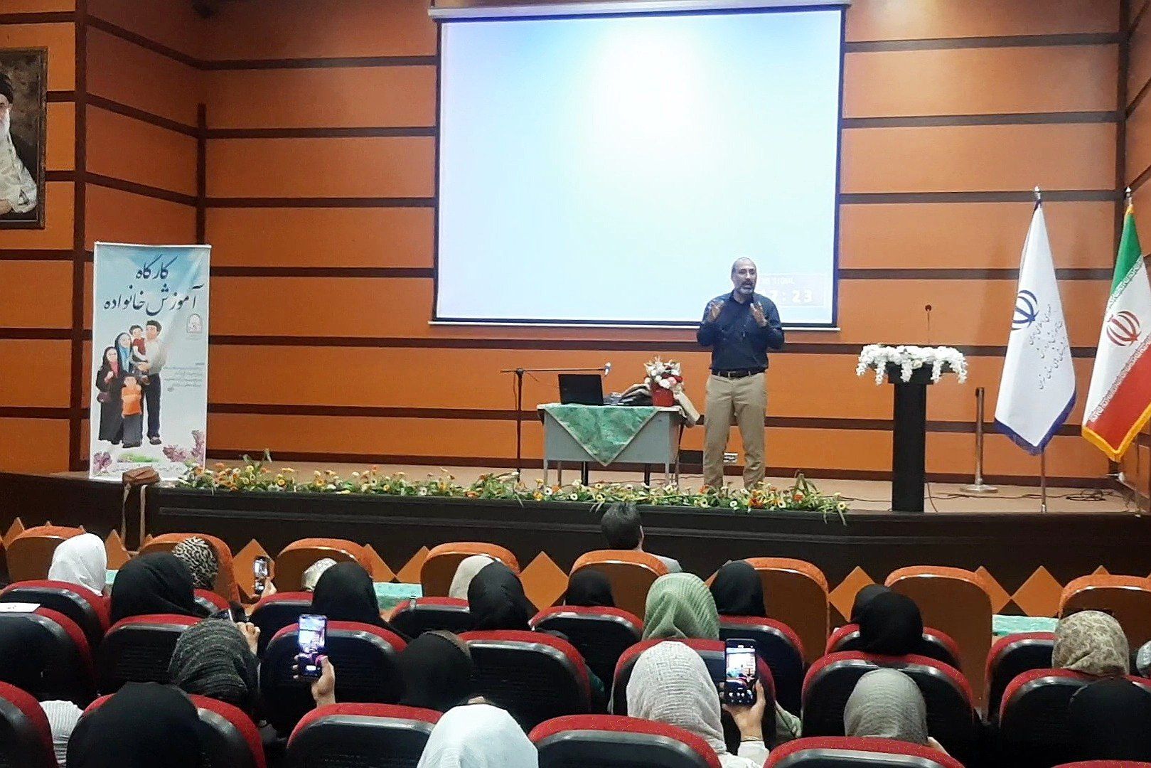 کارگاه آموزش خانواده در بهارستان ۲