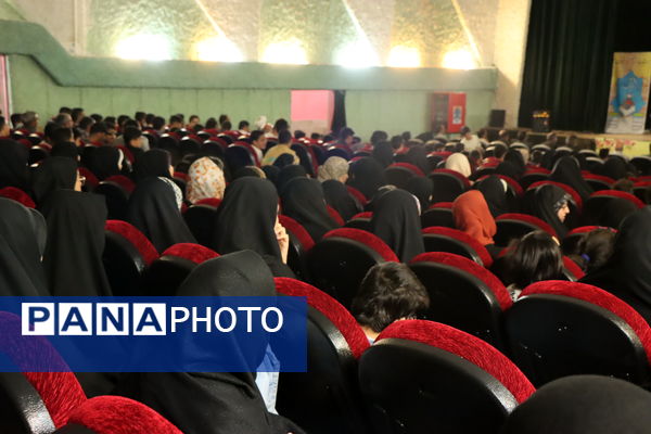 جشن تجلیل از رتبه‌‌‌های برتر مسابقات قرآن، عترت و نماز