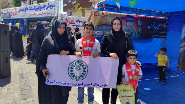 همه مردم شیراز فریاد حمایت از فلسطین سر دادند