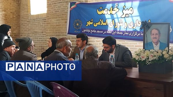 گذری بر حضور ادارات مختلف نیشابور در سومین جمعه آذر ماه 