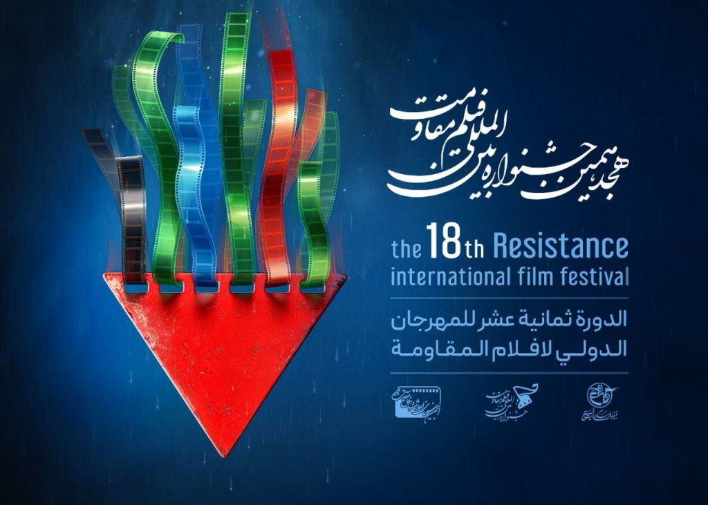 نام مهمانان خارجی پس از حضور در ایران اعلام می شود