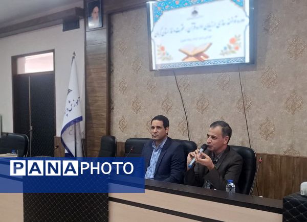 برگزاری دوره توانمندی سازی ارزیابان اداره قرآن، عترت و نماز استان کرمان