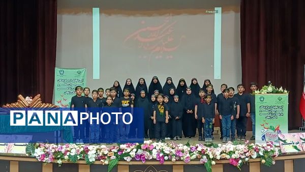 مراسم تجلیل از برگزیدگان نوجوان سالم