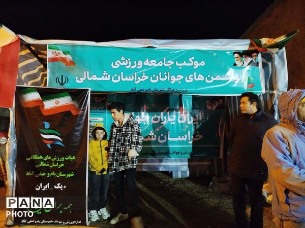 حضور پرشور مردم شهر صفی‌آباد در اربعین قائد امت و شهیدان میناب