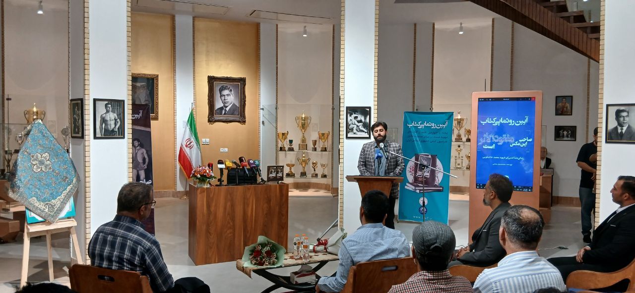 رونمایی از کتاب «صاحب این عکس مفقودالاثر است»