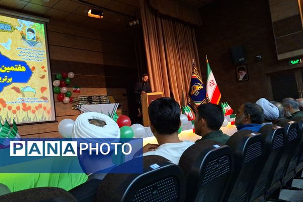 هفتمین جشنواره مالک اشتر در سالن سعدی شیراز 