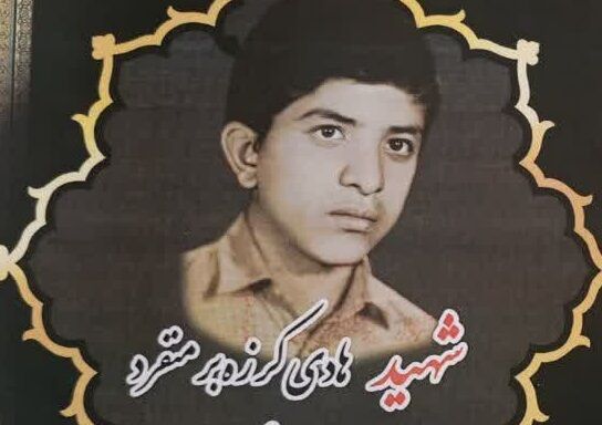 تشییع پیکر مادر دانش‌آموز شهید «هادی کرزه‌بر منفرد» در قم